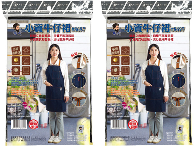 職人手作 小資牛仔圍裙 - 棉布(100% Cotton) 58cmx78cm 單寧藍 台灣製, 牛仔, 2件