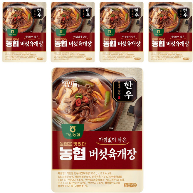 착한들 한우버섯육개장, 5개, 500g