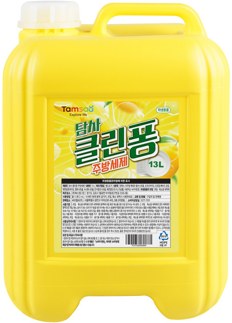 탐사 클린퐁 주방세제, 13L, 1개