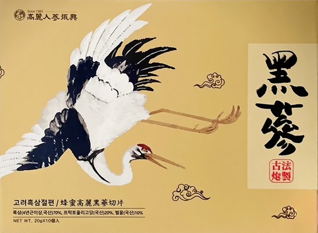 振興高麗人蔘 蜂蜜高麗黑蔘切片禮盒 10個, 200g, 1盒