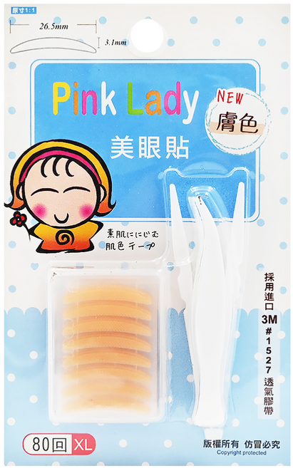 台灣 COSMOS Pink Lady 美眼貼 XL 80枚入, 膚色, 1組