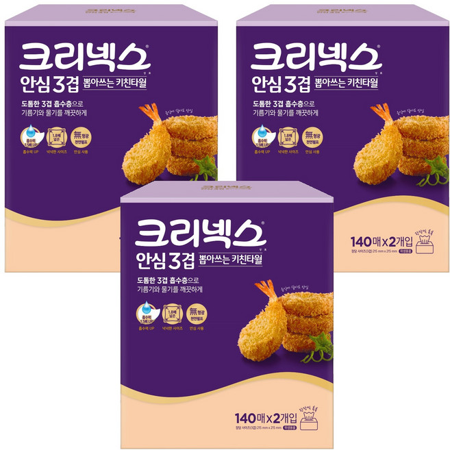 크리넥스 안심 3겹 뽑아쓰는 펄프 키친타월, 140매, 6개
