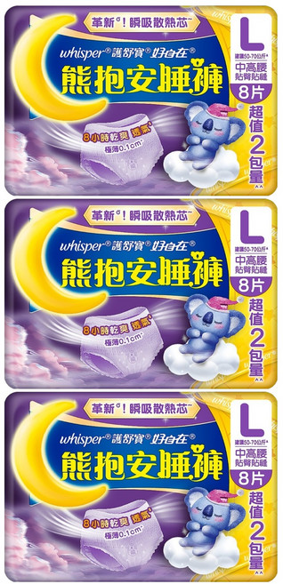 whisper 好自在 熊抱安睡褲 L, 夜用, 8片, 3個