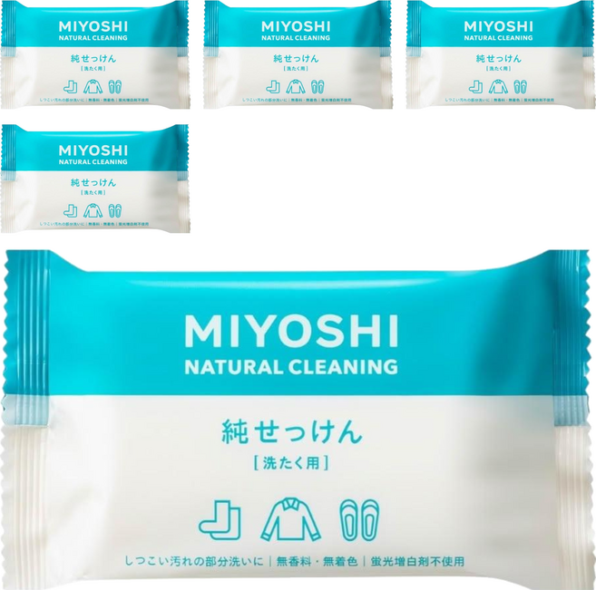 MIYOSHI 純洗衣去污皂 可清洗運動鞋及小物品 98%純皂, 190g, 5個