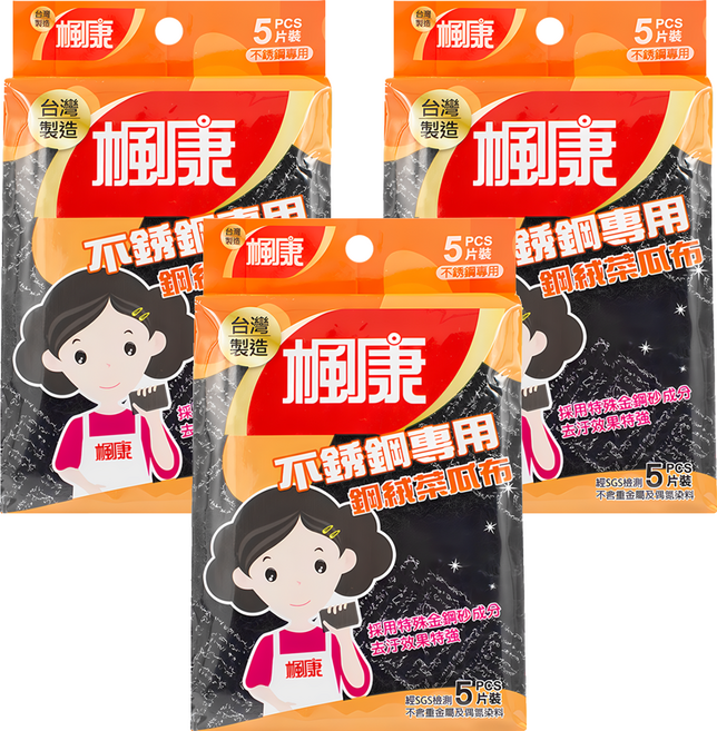 楓康 不銹鋼專用菜瓜布, 5入, 3包