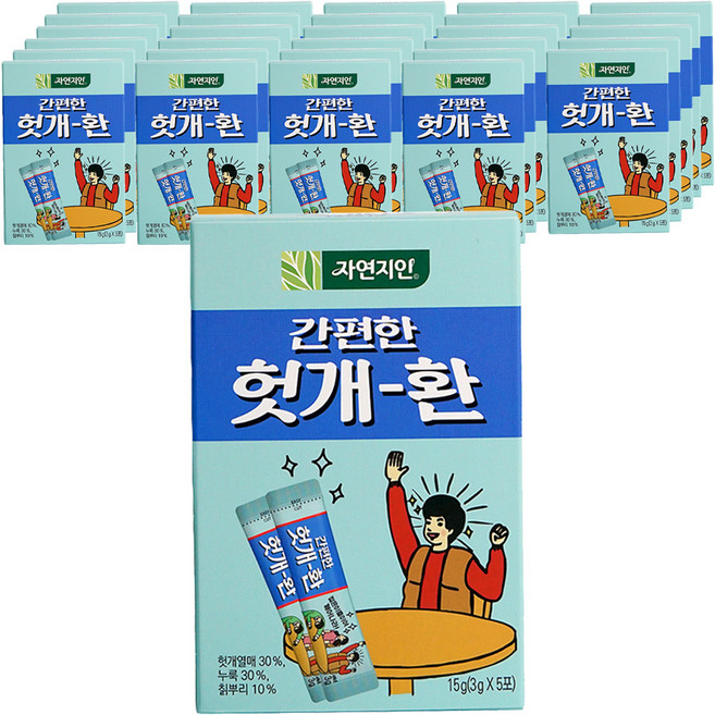 자연지인 간편한 헛개환, 3g, 250개