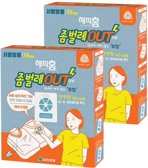 해피홈 좀벌레 아웃 방충제 서랍장용 무향 16p, 7.2g, 2개 - 쿠팡