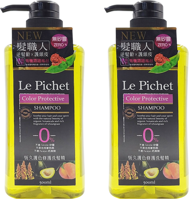 Le Pichet 髮職人 恆久護色修護洗髪精, 500ml, 2瓶