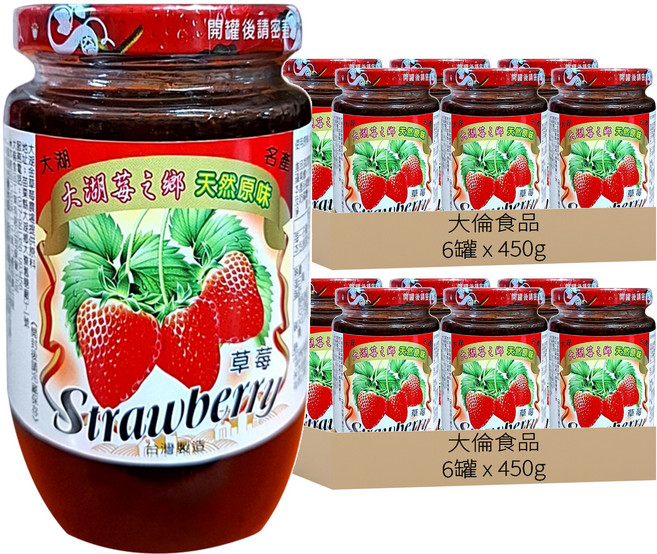 大倫食品 大湖莓之鄉 草莓醬, 12罐, 450g