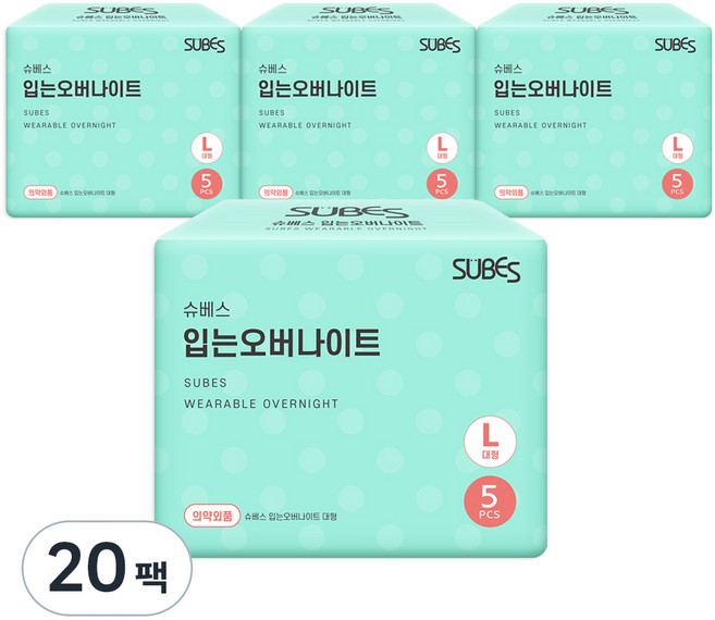 슈베스 입는 오버나이트, 대형, 5개입, 20개
