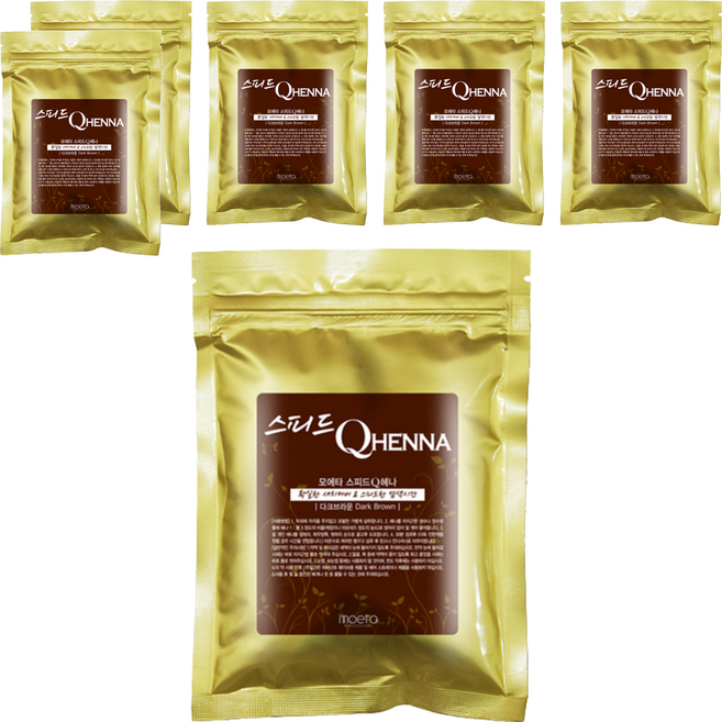 Moeta Speed Q指甲花, 速度深棕色, 6個