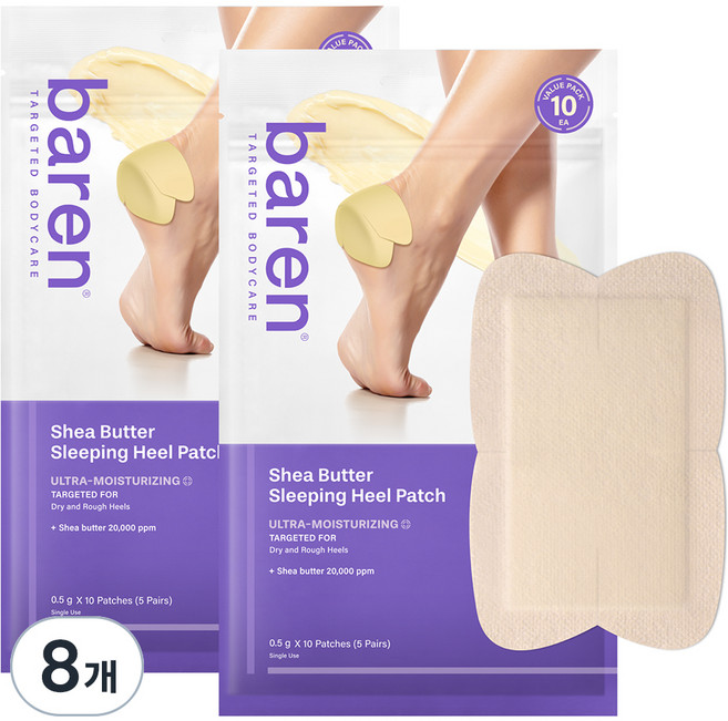 바렌 시어버터 슬리핑 힐 패치, 10개입, 8개, 500mg