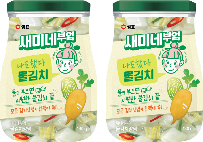 새미네부엌 물김치 양념, 130g, 2개