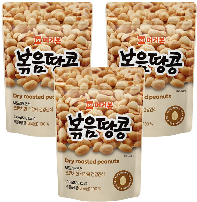 Murgerbon 炒花生, 100g, 3個