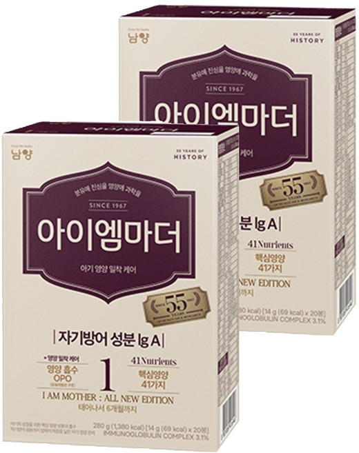 남양유업 아이엠마더 스틱분유 1단계, 2개, 20개입