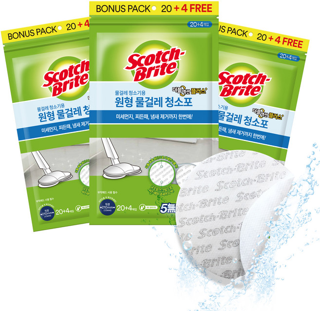 스카치브라이트 더블액션 플러스 물걸레 청소포 원형 24매, 3개