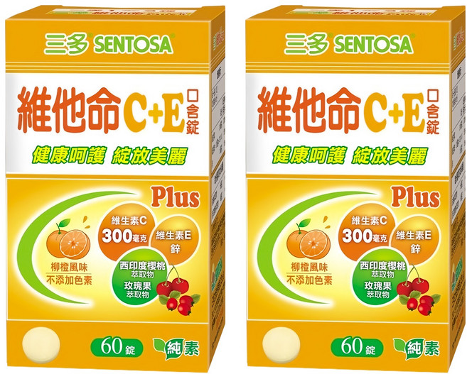 SENTOSA 三多 維他命C + E 口含錠, 60錠, 1.2g, 2盒