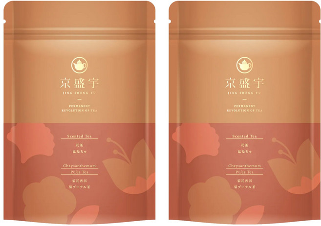 京盛宇 花茶系列 菊花普洱茶包, 2.5g, 10包, 2袋