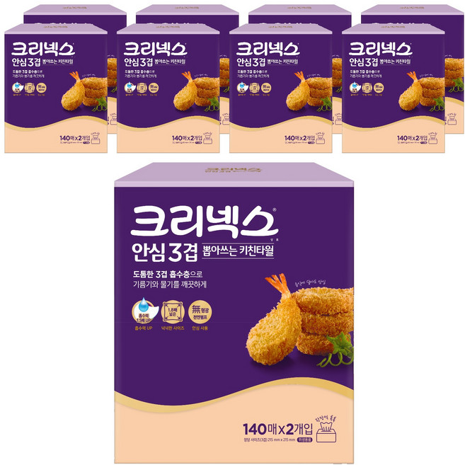 크리넥스 안심 3겹 뽑아쓰는 펄프 키친타월, 140매, 18개