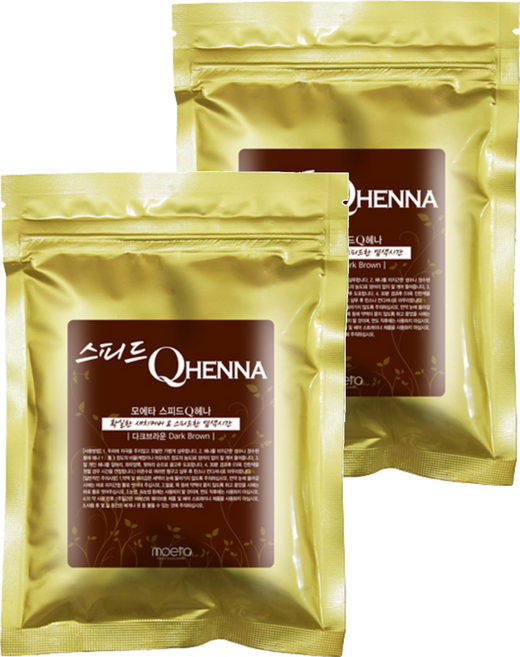 Moeta Speed Q指甲花, 速度深棕色, 2個