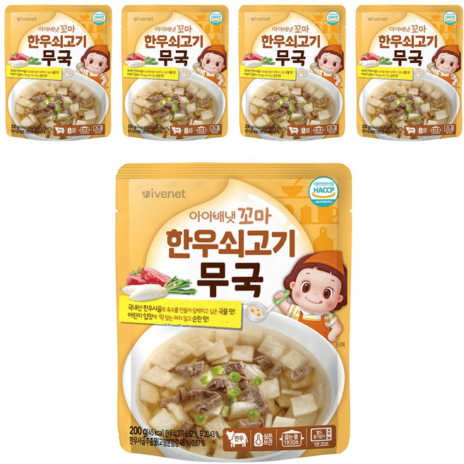아이배냇 꼬마 한우 쇠고기 무국, 200g, 5개
