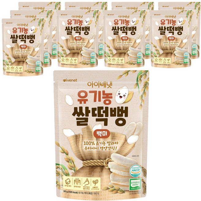 아이배냇 유기농 쌀떡뻥 30g, 백미, 10개