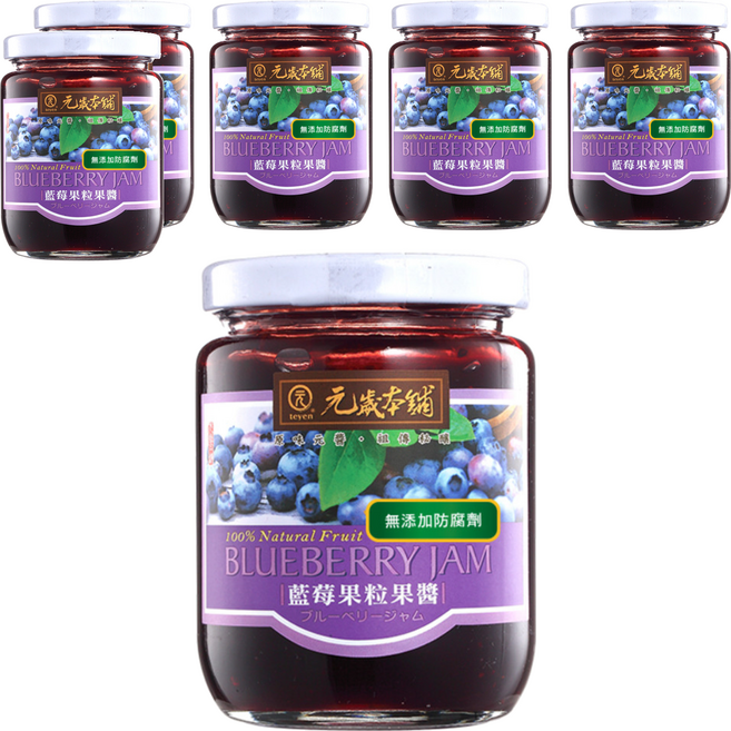 元歲本舖 藍莓果粒果醬, 280g, 6罐