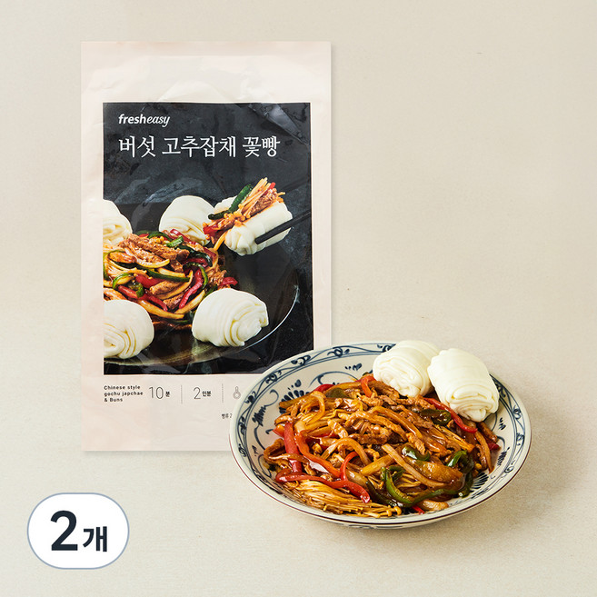 프레시지 버섯 고추잡채 꽃빵 2인분, 700g, 2개