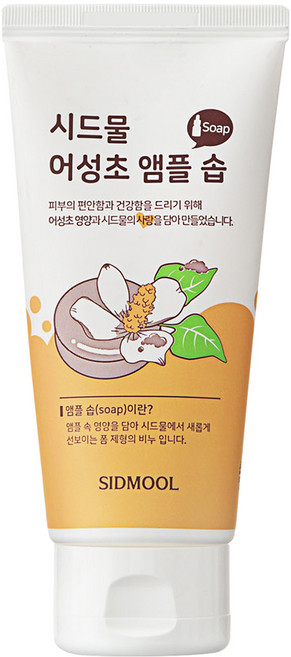 어성초 앰플 솝, 100ml, 1개