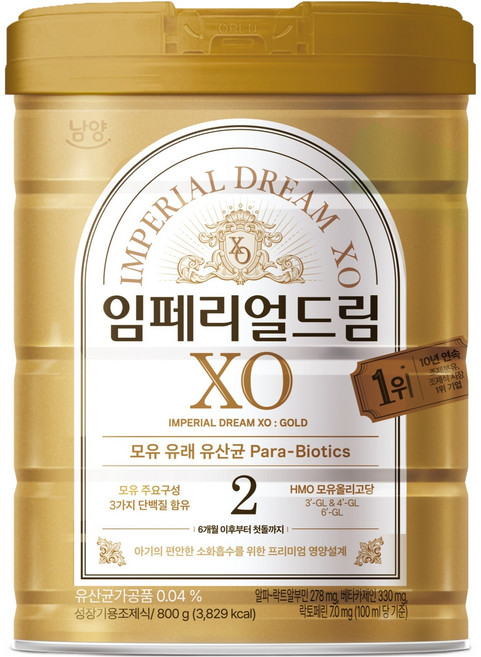 임페리얼드림XO 분유 2단계, 800g, 1개