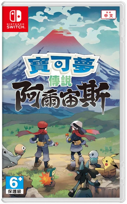 Nintendo 任天堂 SWITCH 寶可夢傳說 阿爾宙斯, HAC-P-AW7KA CHT