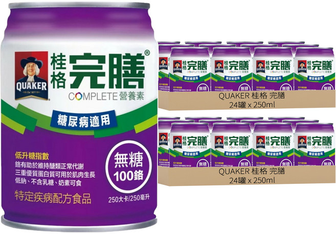 QUAKER 桂格 完膳 100鉻糖尿病 無糖配方, 250ml, 48罐