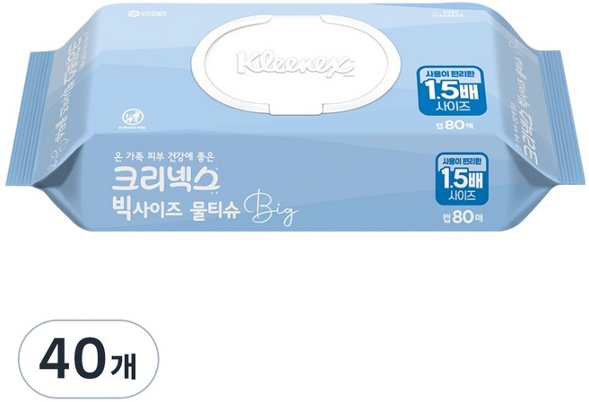 크리넥스 빅사이즈 물티슈 캡형, 45g, 80매, 40개