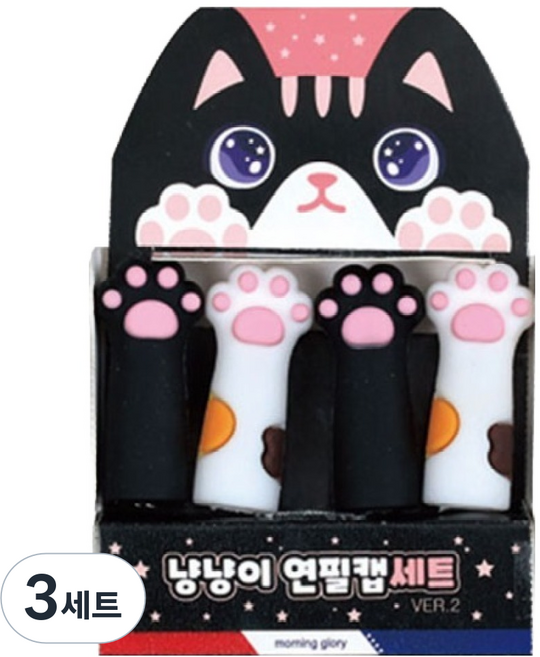 모닝글로리 냥냥이 연필캡 4p 세트 Ver.2, 혼합색상, 3세트