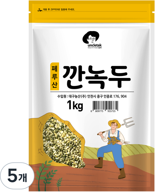 엉클탁 소 깐녹두, 1kg, 5개