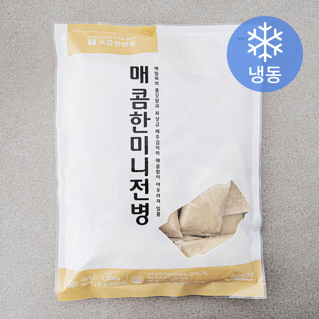 한만두 매콤한 미니 전병 (냉동), 1kg, 1개