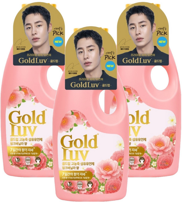 골드럽 고농축 섬유유연제 핑크바닐라 본품, 2.1L, 3개