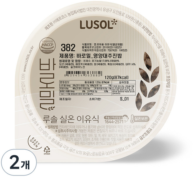 루솔 바로밀 영양 진밥 이유식, 대추, 120g, 2개