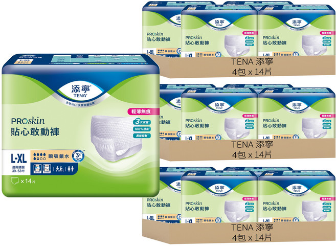 TENA 添寧 PROskin 貼心敢動褲, 腰圍39~53吋, 14片, 12包