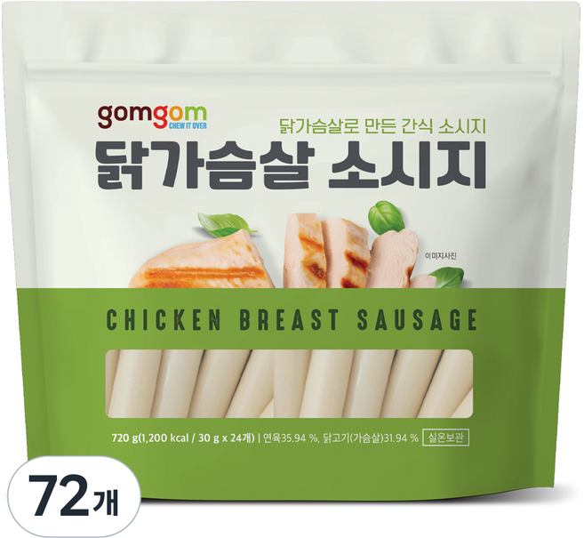 곰곰 닭가슴살 소시지, 30g, 72개