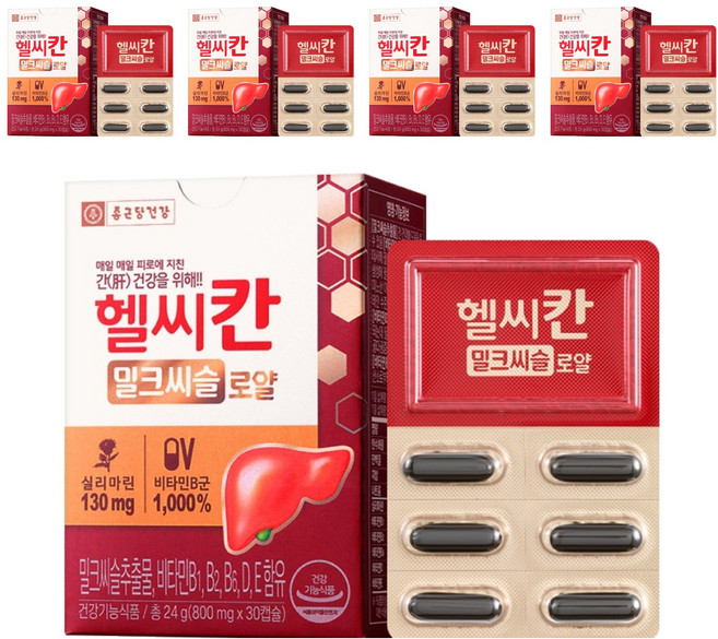 종근당건강 헬씨칸 밀크씨슬 로얄, 30정, 5개