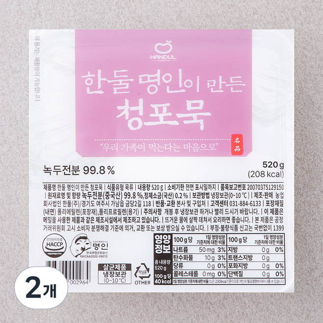 한둘 명인이 만든 청포묵, 520g, 1개입, 2개