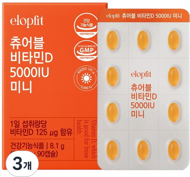 이롭핏 츄어블 비타민D 5000IU 미니 8.1g, 3개, 90정