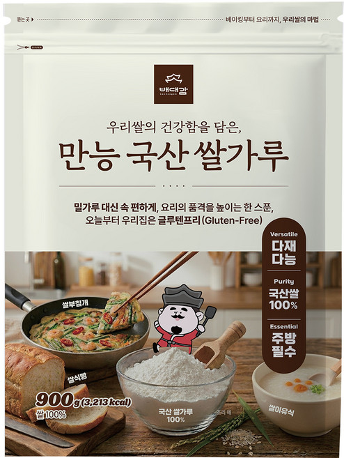 배대감 만능 국산 쌀가루, 900g, 1개