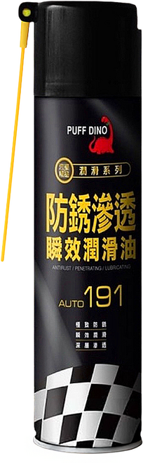 PUFF DINO 恐龍 防銹滲透瞬效潤滑油 600ml, 1瓶