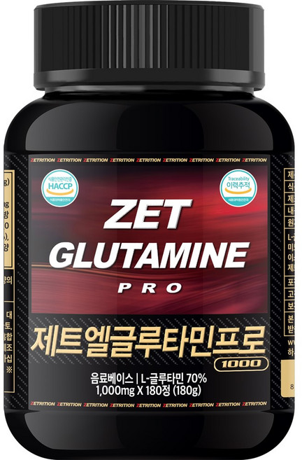 제트리션 제트엘글루타민프로 1000mg, 1개, 180정