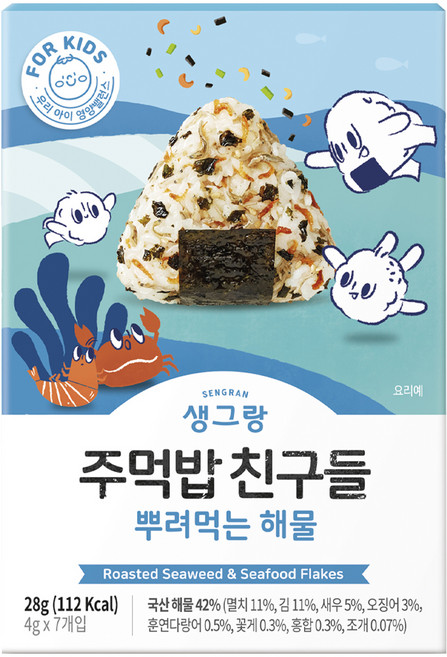 생그랑 주먹밥친구들 뿌려먹는 해물 4g*7개입, 28g, 1개