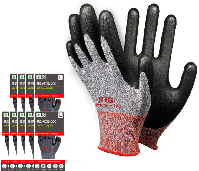 신정글러브 클로버그립 200 NBR 장갑, 10세트, 혼합색상