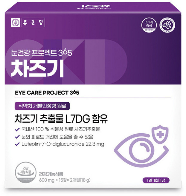 종근당 눈건강 프로젝트 365 차즈기 영양제, 15정, 2개