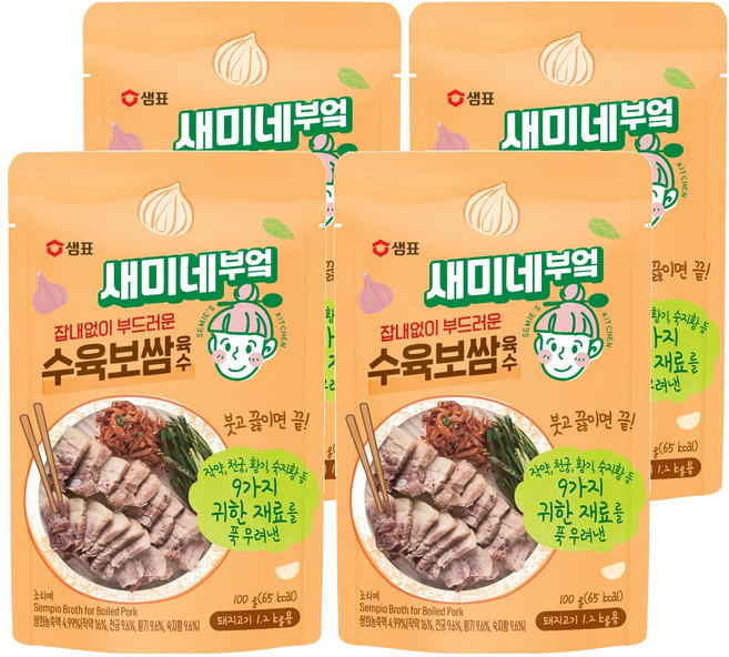 새미네부엌 잡내없이 부드러운 수육 보쌈 육수, 100g, 4개